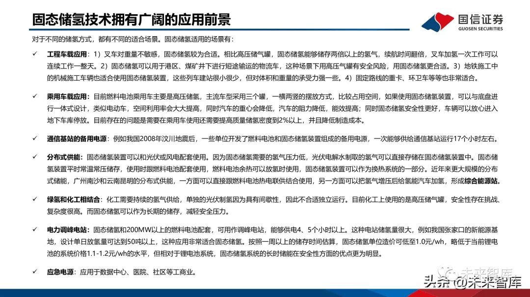 澳2025一码一肖，精准预测与解读的未来趋势,澳2025一码一肖100%准确,精准解答解释落实_ybs90.16.51