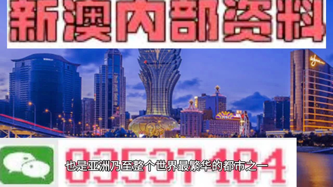 新澳门2025最精准免费大全——全面解答、解释与落实,新澳门2025最精准免费大全-全面解答解释落实|精准全面