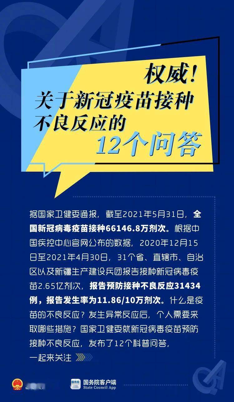 新奥管家婆资料2025年85期前沿解答解释落实——深度解析与探讨,新奥管家婆资料2025年85期,前沿解答解释落实_zt64.84.99