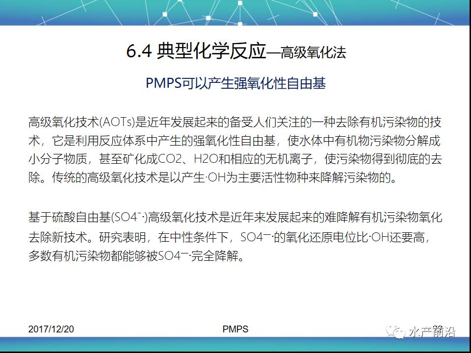 新澳2025年最新版资料前沿解答解释落实方案 —— 探索与解析N5906.66.99方案,新澳2025年最新版资料,前沿解答解释落实_n5906.66.99