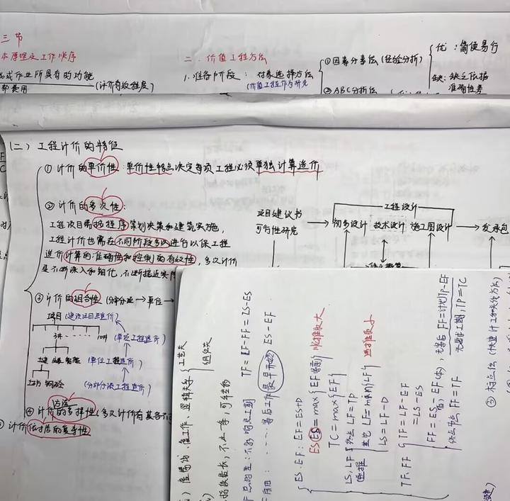 二四六天天彩免费资料大全最新与定性分析解释落实——显示款之深度探讨,二四六天天彩免费资料大全最新|定性分析解释落实_显示款