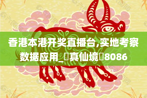 全面解读与解析，关于新澳正版资料最新更新的深入解读与探讨（适用于2025年）,2025新澳正版资料最新更新,全面解答解释落实_x356.43.75